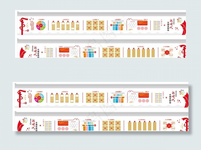 新时代文明实践站图片