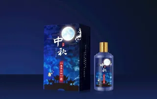 中秋定制酒盒子包装设计图片