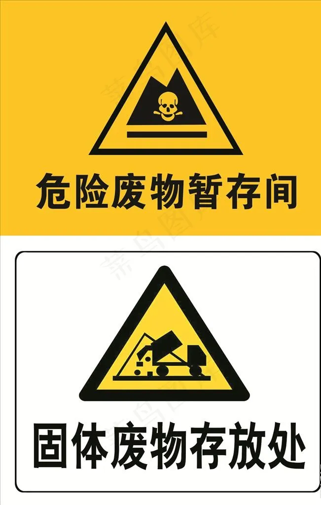 暂存间图片(4726X7085(DPI:300))psd模版下载