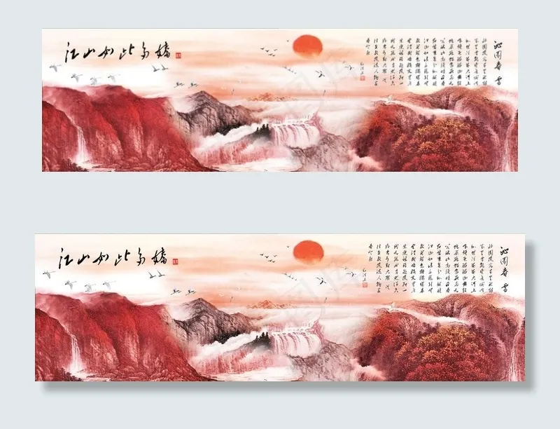 沁园春油画风景图片(3150X1050(DPI:200))psd模版下载