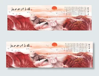 沁园春油画风景图片