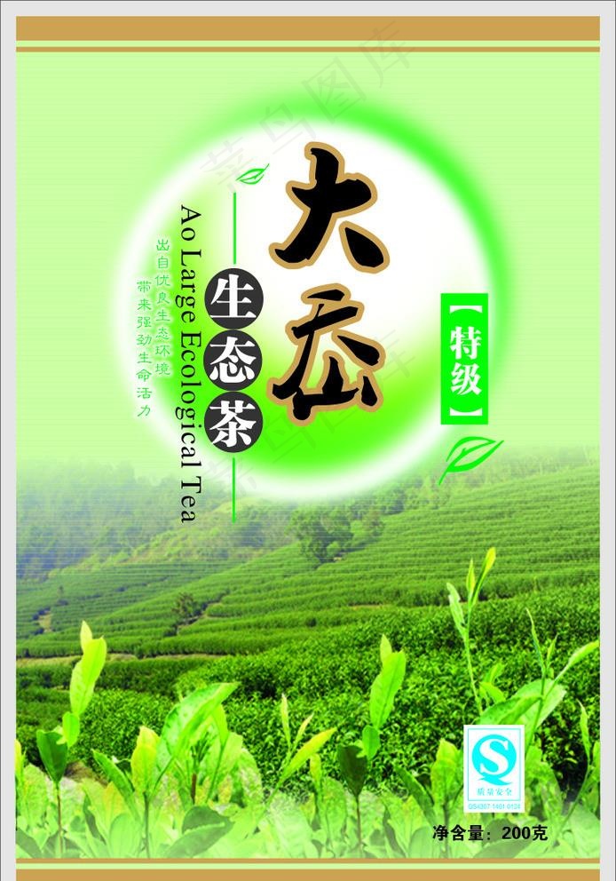 茶叶包装图片cdr矢量模版下载