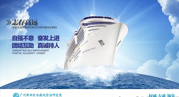 企业文化标语图片