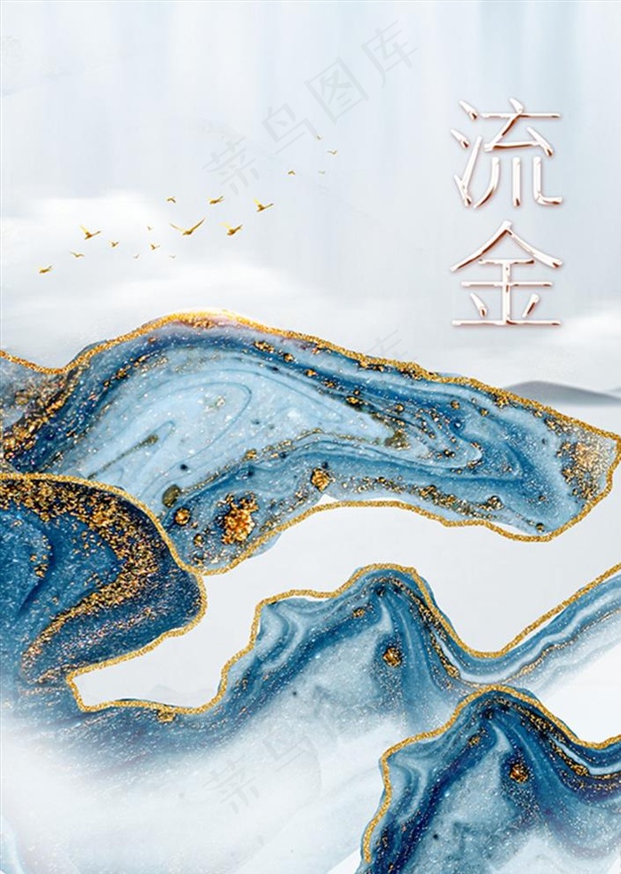 高端大理石背景分层图片