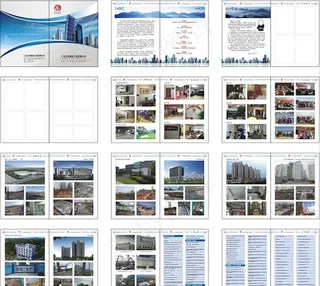 建筑画册图片