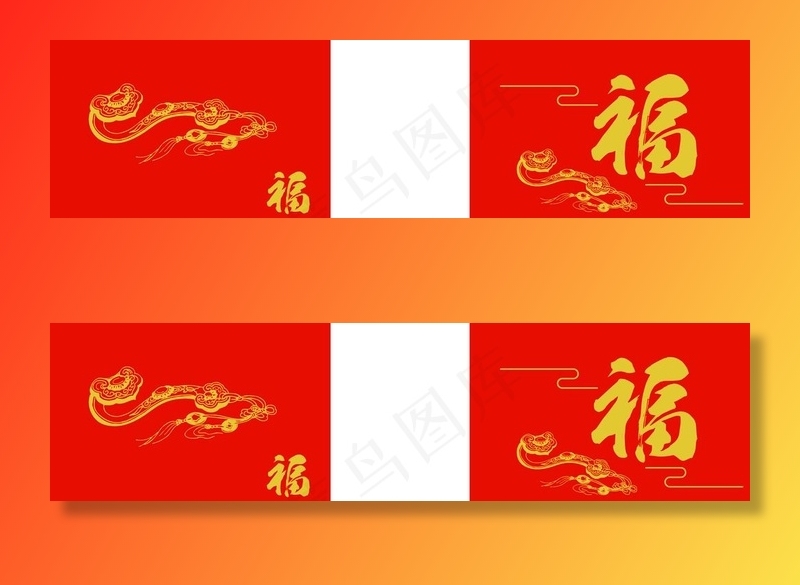 如意福图片