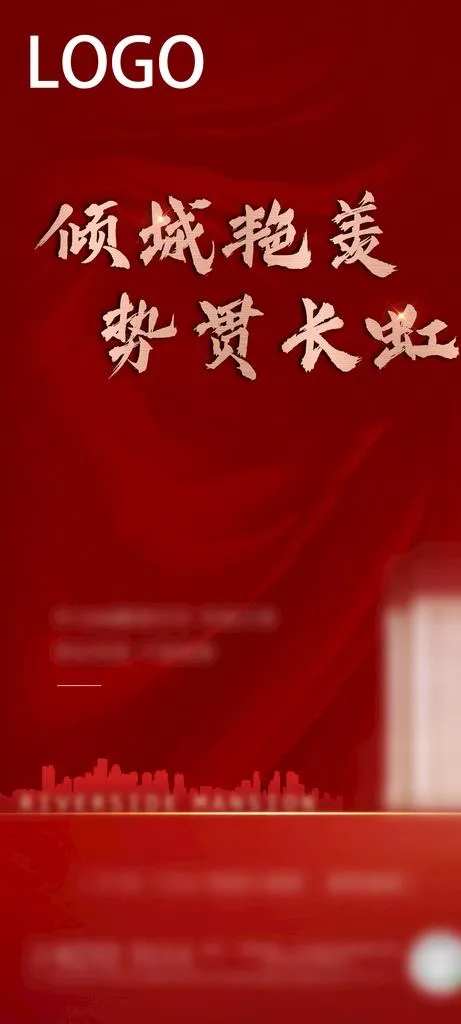 热销单图图片(1500X3117(DPI:72))psd模版下载