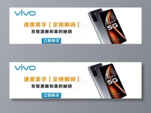 vivo iqoo5产品图图片
