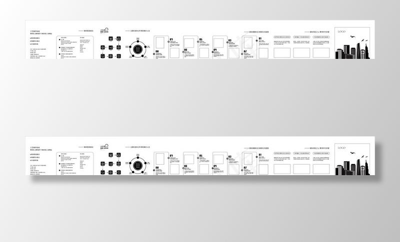 工艺工法品牌墙图片