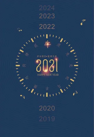 2010 牛年海报图片