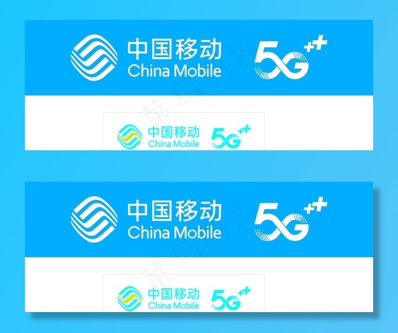 中国移动图片cdr矢量模版下载