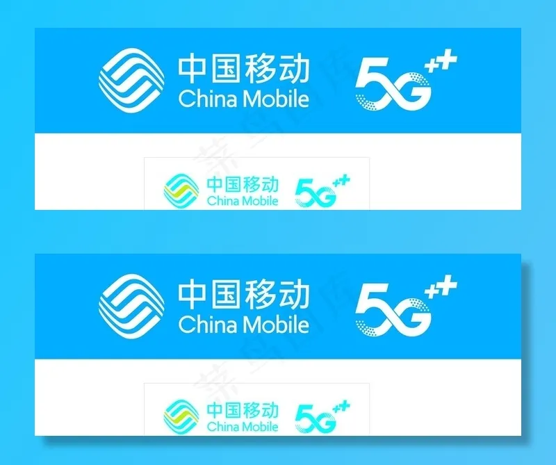 中国移动图片cdr矢量模版下载