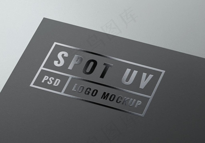 真实UV反光效果LOGO模板图片