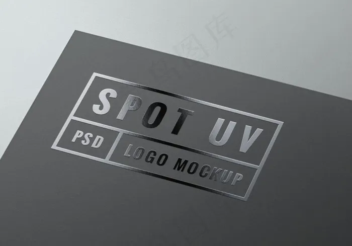 真实UV反光效果LOGO模板图片(2400X1750(DPI:72))psd模版下载