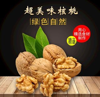 促销主图 宝贝主图 活动主图图片