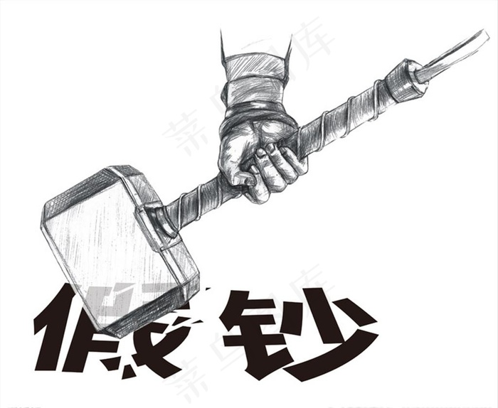打假 反假币图片