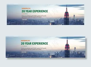 企业文化英文banner图片