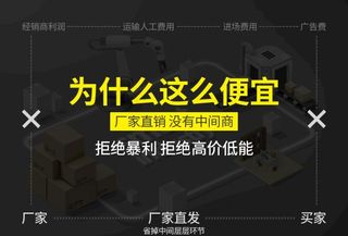 没有中间商为什么便宜关联图图片