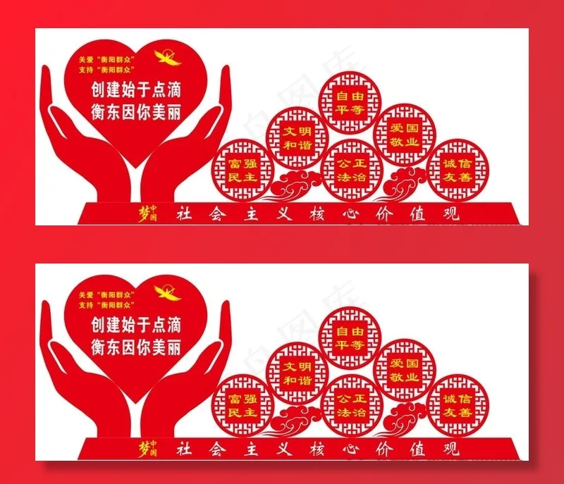 户外造型牌图片cdr矢量模版下载