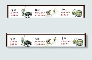 农耕文化农耕工具图片