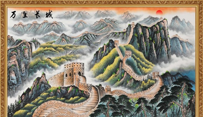 长城图片