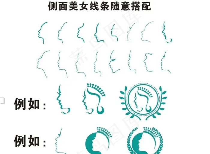 矢量侧面美女线条简笔随意搭配图片cdr矢量模版下载