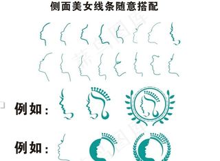 矢量侧面美女线条简笔随意搭配图片