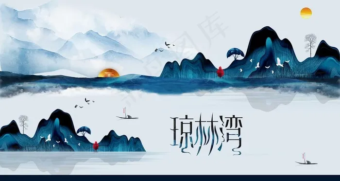 中国风地产图片(4724X2657(DPI:300))psd模版下载