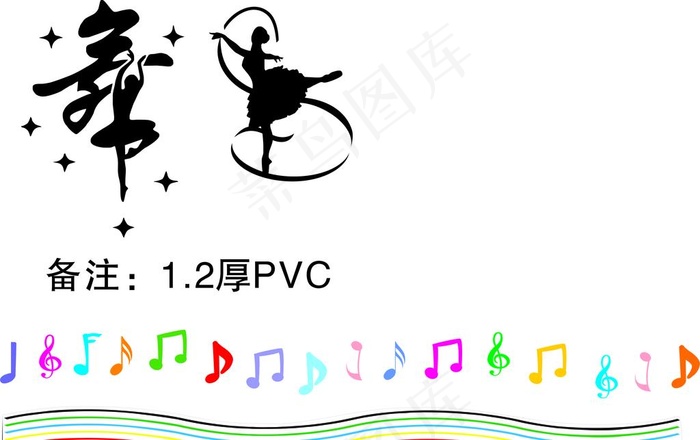 舞蹈室背景图片cdr矢量模版下载
