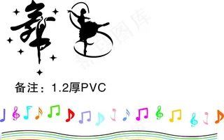 舞蹈室背景图片