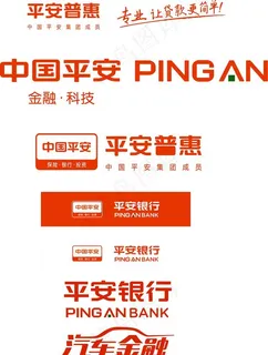 平安logo图片 平安logo图片