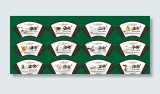 扇形公益广告画面图片