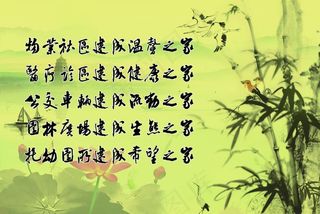 古典水墨背景图片