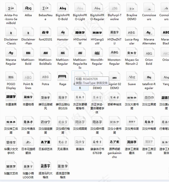 设计  字体图片eps,ai矢量模版下载