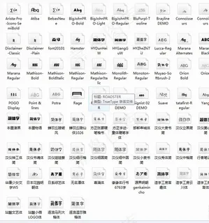 设计  字体图片 设计  字体图片