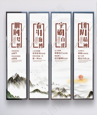 公司文化墙图片