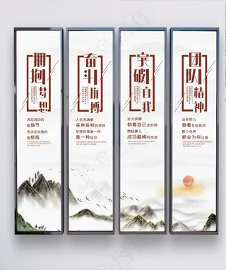 公司文化墙图片