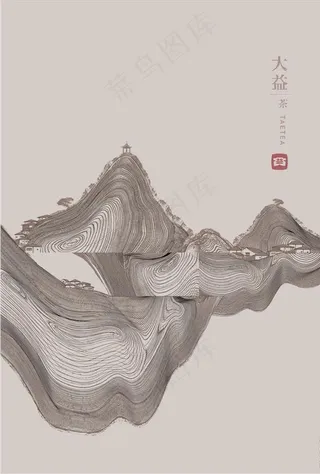 山峰图片