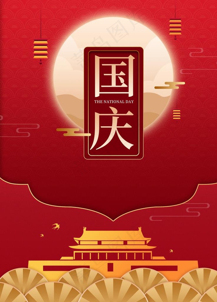 中秋国庆海报图片