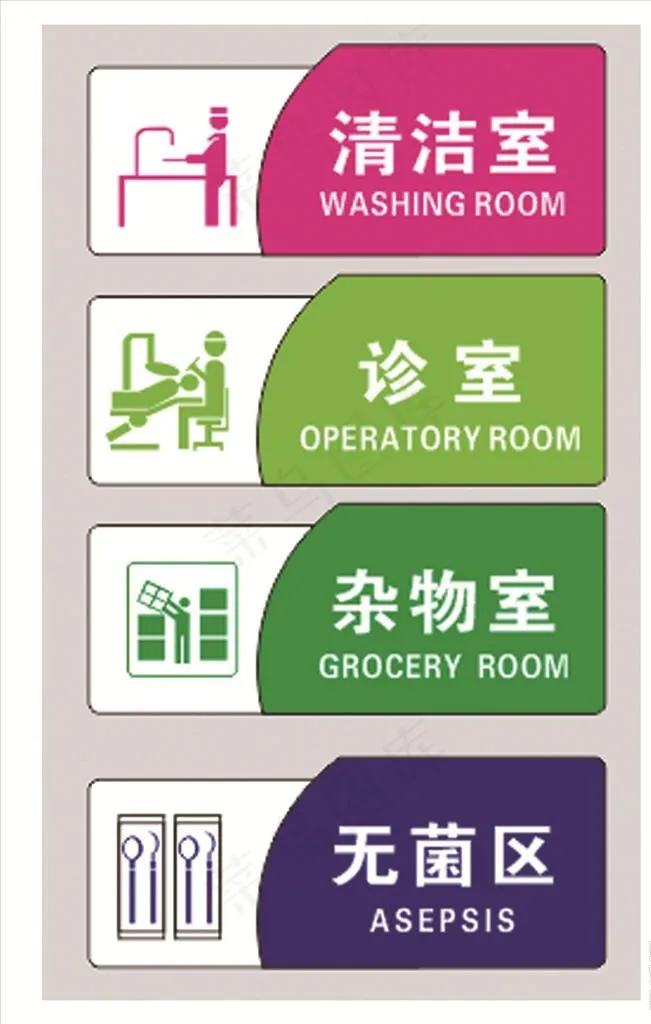 标识门牌图片