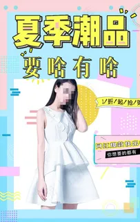 女装图片 女装图片