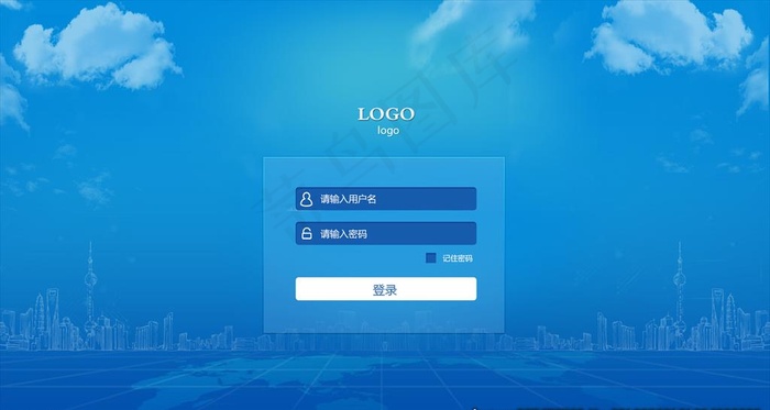 登录页系统登录页平台登录图片psd模版下载
