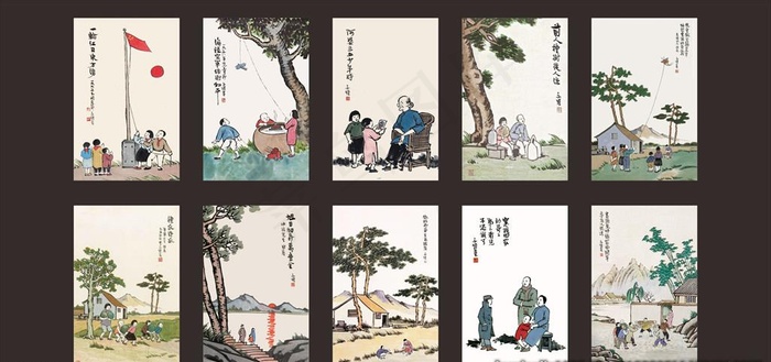 丰子恺家风漫画图片