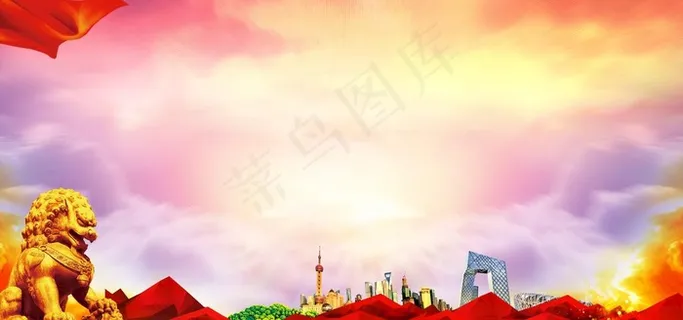 党建背景图片
