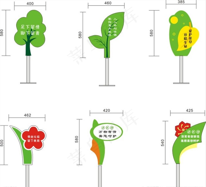 花草牌图片cdr矢量模版下载