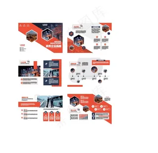 科技公司动感画册图片