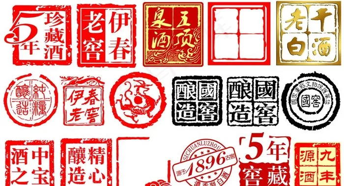 素材 白酒包装 图库图片psd模版下载