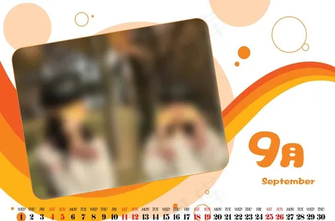 色彩世界2021年台历模板图片