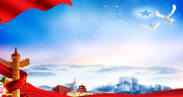 党建背景图片(5669X3189(DPI:180))psd模版下载