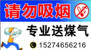 煤气电梯广告图片